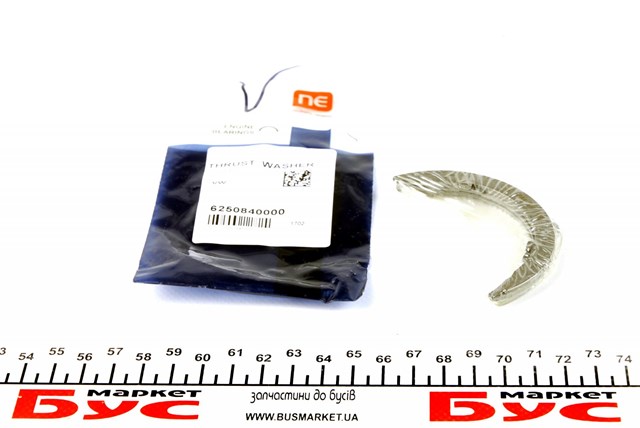 Compre 182050000500 NE/NPR Semianel de suporte (de carreira) de cambota, STD, kit