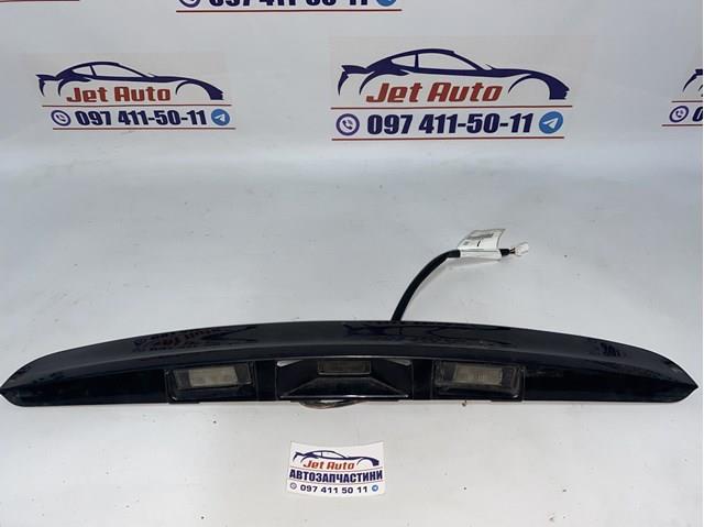 Compre 90810JD0 Nissan/Infiniti 