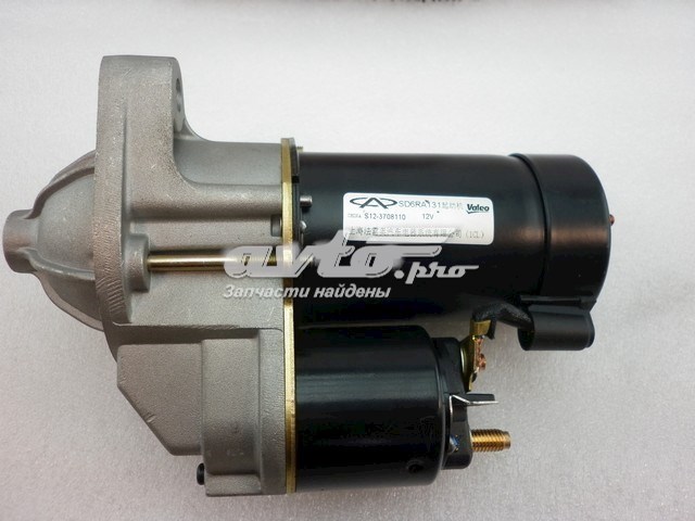 Motor de arranco S123708110 Chery