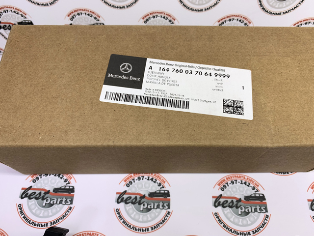  Mercedes A1647600370649999