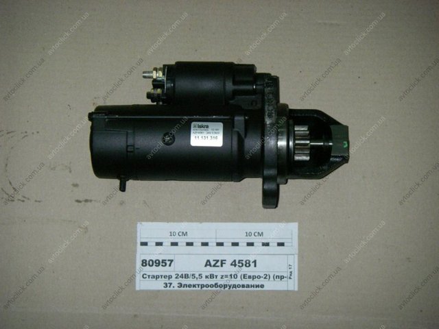 Motor de arranco AZF4581 Mahle Original