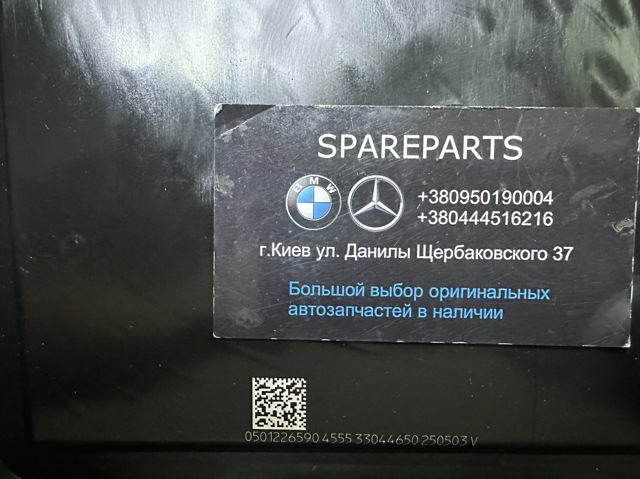 Cárter da Caixa Automática de Mudança 1087298437 ZF Parts
