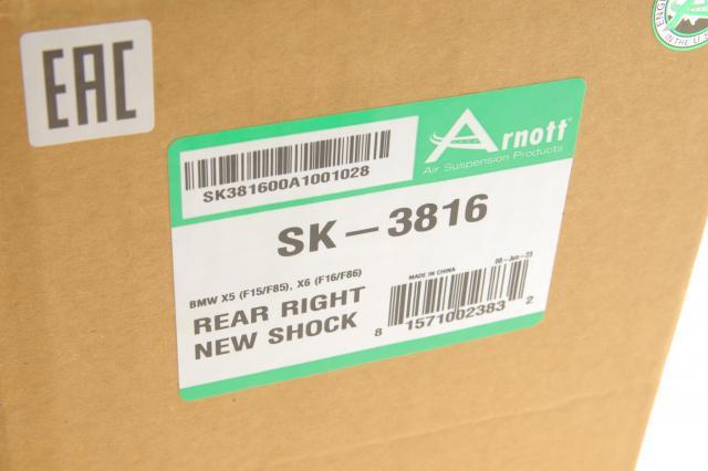 Compre SK3816 Arnott Amortecedor traseiro direito