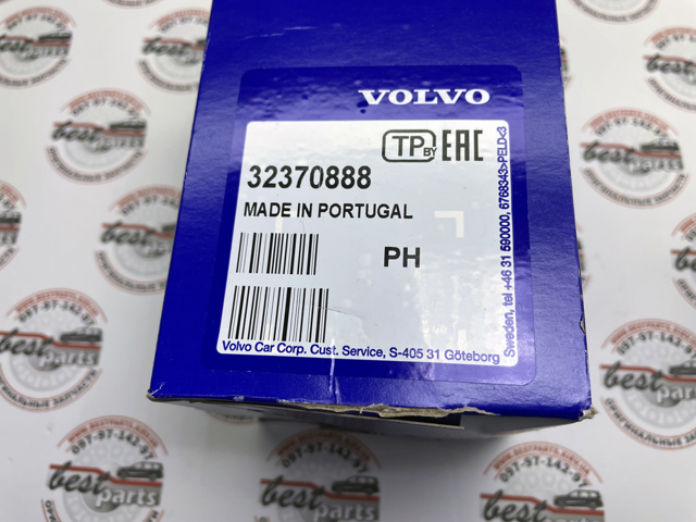 Mecanismo de bloqueio do volante de direção Volvo 32370888 preço, a partir de 120,88 USD