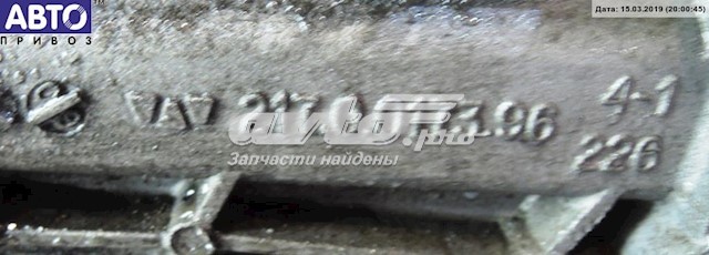 2170017396 BMW 