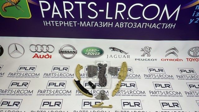 LR073746 Land Rover Cadeia do mecanismo de distribuição de gás