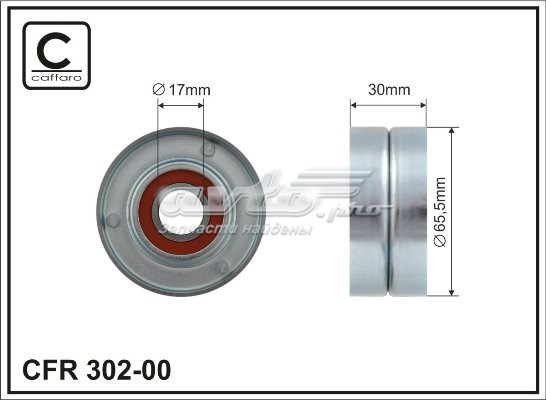 Rolo de reguladora de tensão da correia de transmissão CX/Complex CX30200 preço, a partir de 16,66 USD