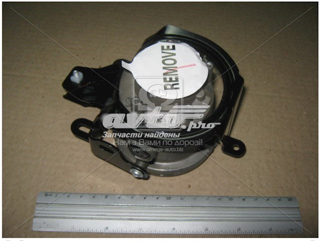 Compre FP3735H10P FPS Luzes de nevoeiro esquerdas/direitas