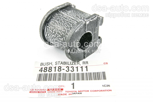 4881833111 Toyota Bucha de estabilizador traseiro