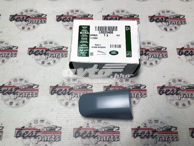  Land Rover LR025406