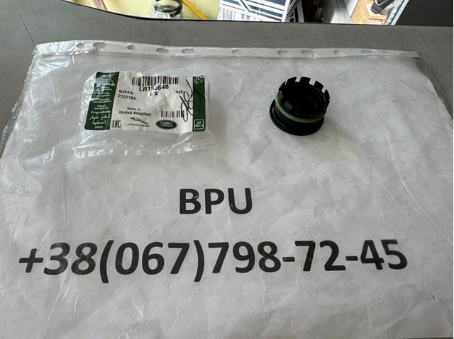 LR073789 Land Rover Tampão CBC/do bloco de cilindros