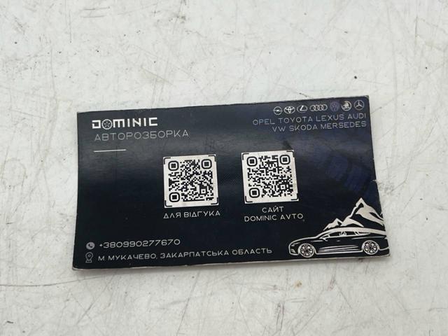 Compre SH01K5T70874 Mazda 