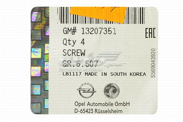 Compre 13207351 General Motors 
