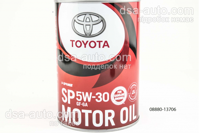 Óleo para motor Toyota 888013706 preço, a partir de 22,94 USD