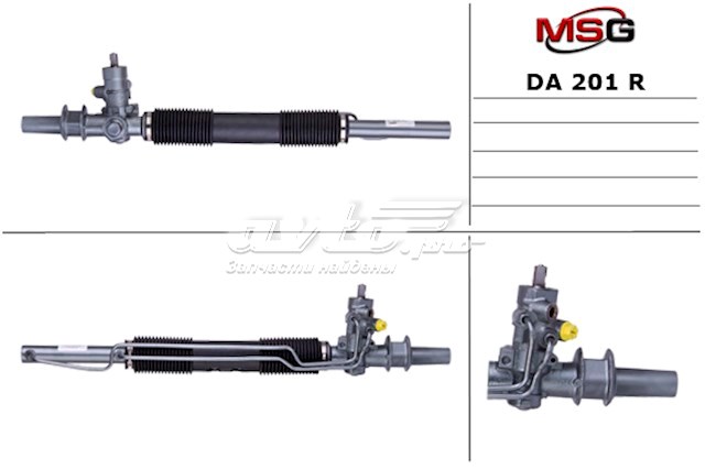 Cremalheira da direção MSG Rebuilding DA201R preço, a partir de 56,18 USD