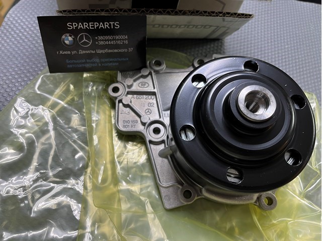 Compre A6512001902 Mercedes Bomba de água (bomba) de esfriamento