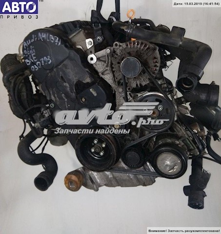 Compre BKE VAG Motor montado