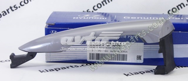 Maçaneta dianteira esquerda externa da porta FPS FP3228125 preço, a partir de 17,65 USD
