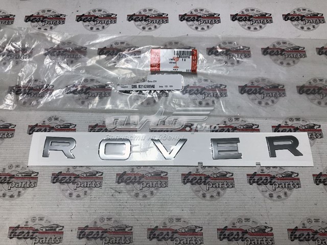 Compre LR045916 Land Rover 