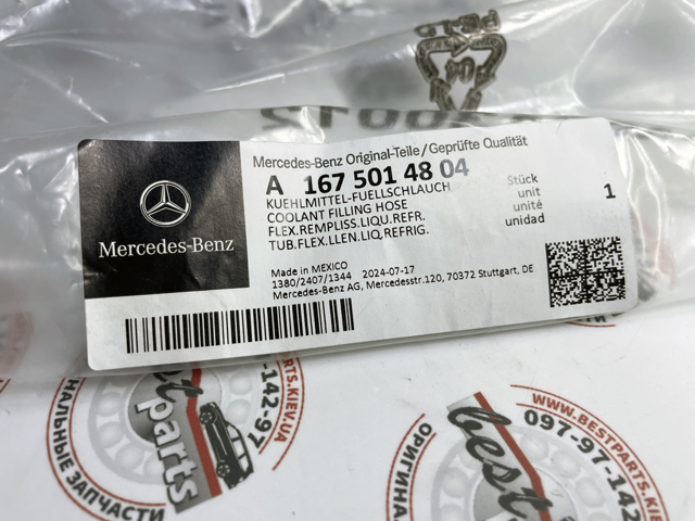 Compre A1675014804 Mercedes 