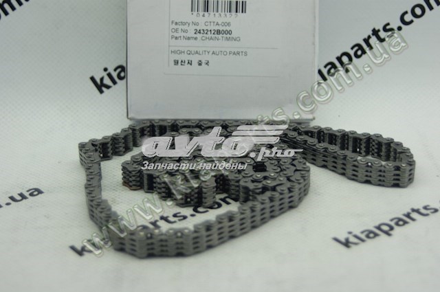 Cadeia do mecanismo de distribuição de gás Korea (oem) 243212B000 preço, a partir de 49,95 USD