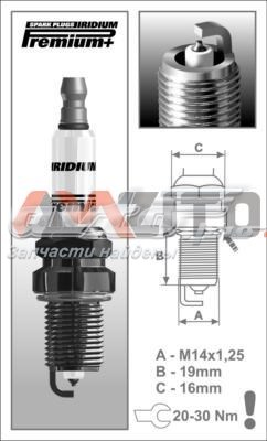 Vela de ignição Brisk P22 preço, a partir de 11,87 USD