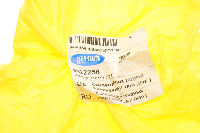Compre BG2256 Belgum Bloco silencioso interno traseiro de braço oscilante transversal