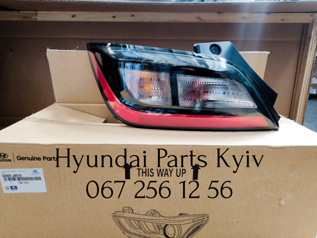 Lanterna de nevoeiro traseira esquerda Hyundai/Kia 92405J9510