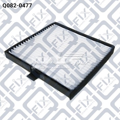 Filtro de salão Q-fix Q0820477 preço, a partir de 13,82 USD