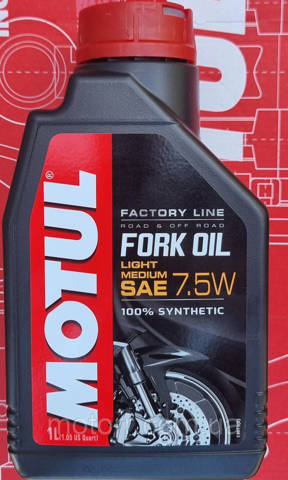 Compre 821701 Motul Óleo para as forquilhas e amortecedores