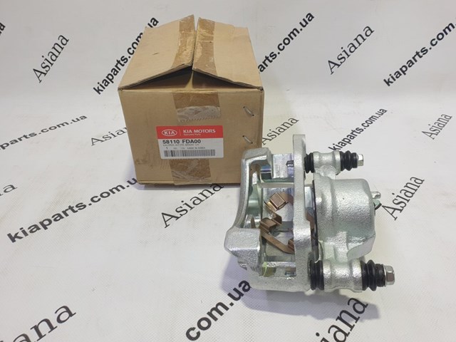 581133M000 Hyundai/Kia Kit de reparação de suporte do freio dianteiro