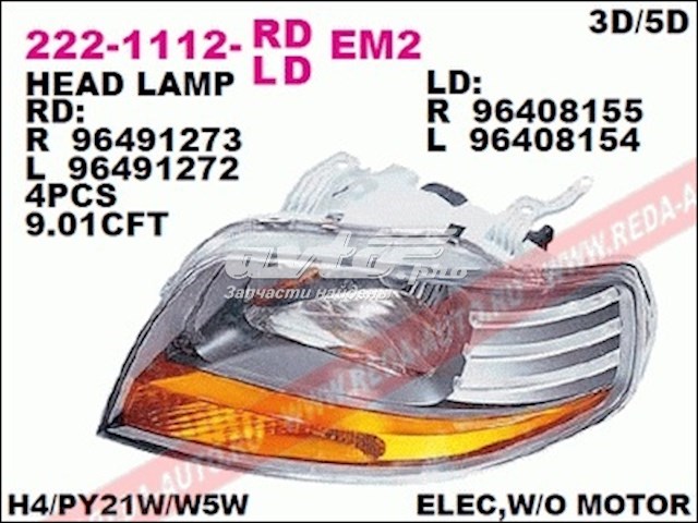 Luz esquerda Depo/Loro/Abakus 2221112LLDEM2 preço, a partir de 56,18 USD