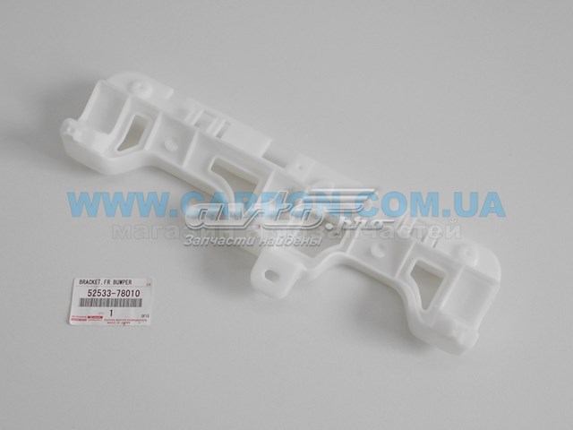  FPS FP8165934