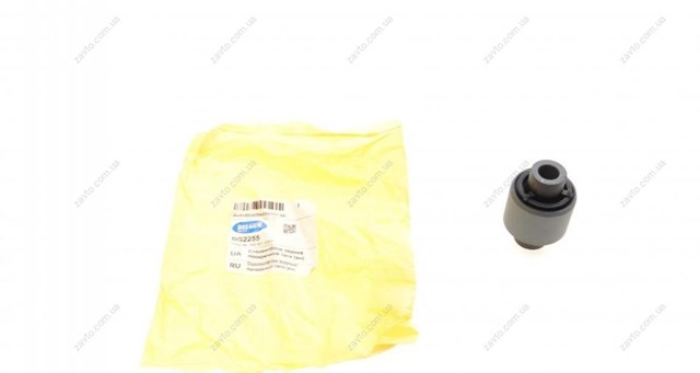 Compre BG2255 Belgum Bloco silencioso externo traseiro de braço oscilante transversal