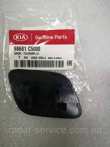 98681C5000 Hyundai/Kia Placa sobreposta do injetor de fluido para lavador da luz dianteira