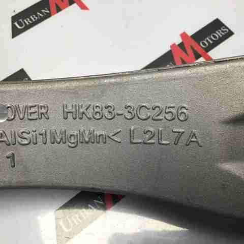 LR090506 Land Rover Braço oscilante inferior esquerdo/direito de suspensão dianteira