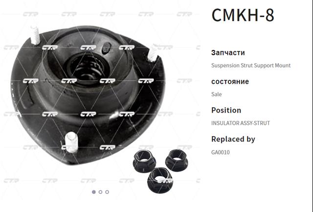 Compre CMKH8 CTR Suporte de amortecedor dianteiro