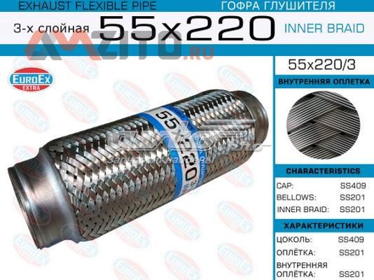  Euroex 55X2203