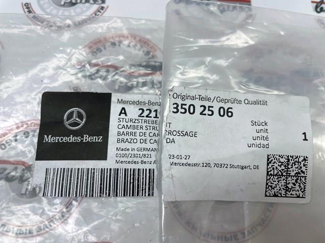  Mercedes A2213502506 preço, a partir de 661,23 USD