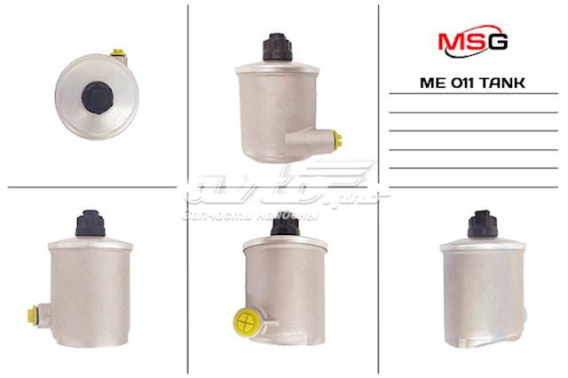  Tanque de bomba da Direção hidrâulica assistida Mercedes E sedan (W124) (1984 - 1993) 