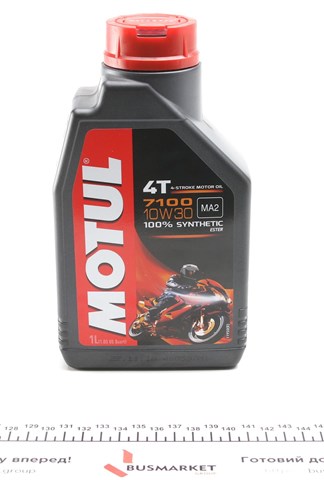 845411 Motul Óleo para motor