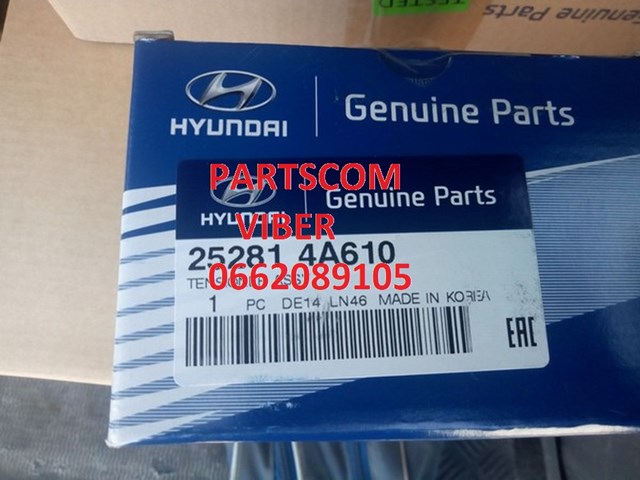 Compre 252814A610 Hyundai/Kia Reguladora de tensão da correia de transmissão