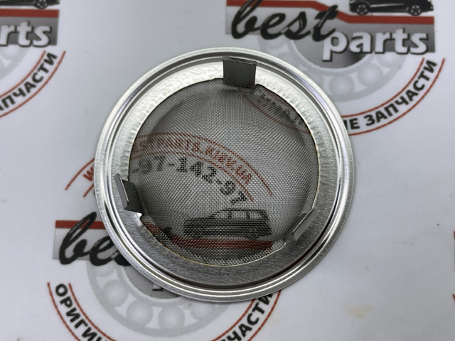 Compre LR139075 Land Rover 