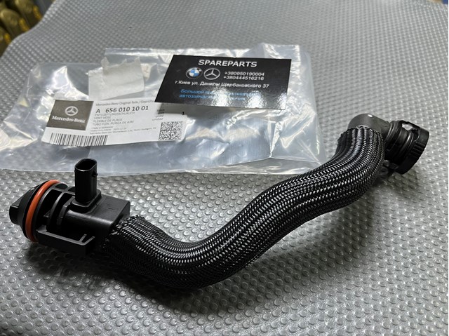 Cano derivado de ventilação de cárter (de separador de óleo) Mercedes E  C238