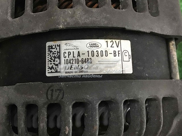 Compre LR076696 Land Rover Gerador