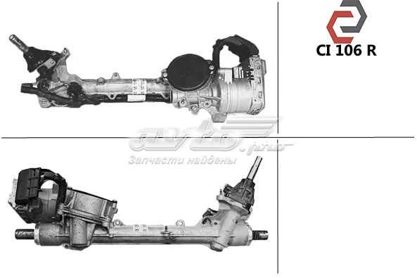 Compre 1638435480 Peugeot/Citroen 