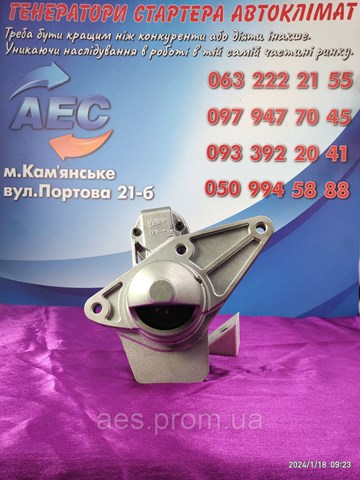 Compre FS10E10 VALEO Motor de arranco