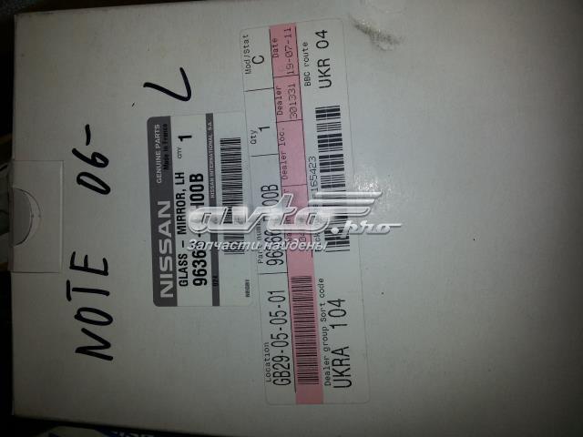 Elemento espelhado do espelho de retrovisão esquerdo Polcar 271154E preço, a partir de 14,01 USD