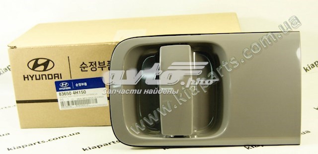 Maçaneta externa esquerda da porta lateral (deslizante) 836504H150 Hyundai/Kia