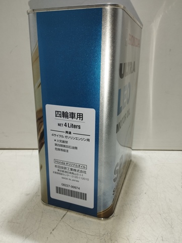 Compre 0822799974 Honda Óleo para motor